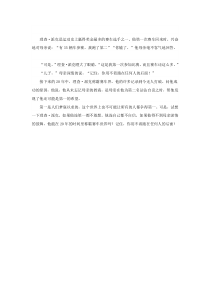 你用不着跑在任何人的后面湘少版三年级下册英语资源