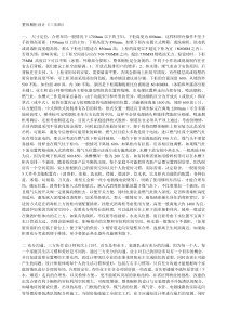 整体橱柜设计(三部曲)