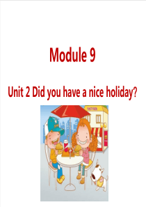 外研版四下M9Unit2Didyouhaveaniceholiday小学英语教