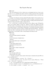 必修一Unit2Englisharoundtheworldthe4thperiod