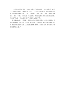 第四章 影响药物效应的因素及合理用药(new)