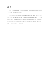 暗号湘少版三年级下册英语资源