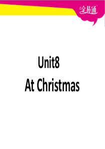 牛津译林版三年级起始五年级上册Unit8AtChristmas2