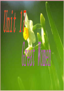 高一英语课件uniit17warminguplistening高一英语课件