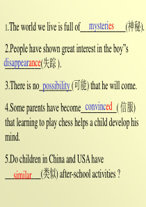 高一英语课件下学期unit2综合练高一英语课件