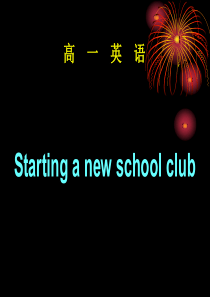 英语课件：M1-U1 Project-2(牛津译林版必修1)