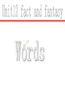 高二英语课件高二英语下学期unit12words高二英语课件