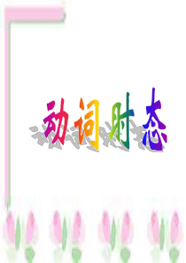 高中数学平面几何专题(证明题)练习