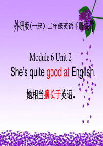 三年级英语下册_Module_8_Unit_2(1)课件_外研版(一起)