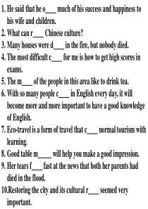 高考英语单词拼写课堂练习高三英语课件