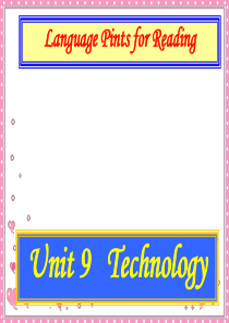 高考英语复习高一第九单元课件高三英语课件