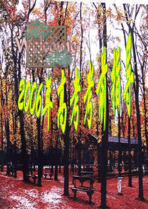 高考英语考前指导高三英语课件