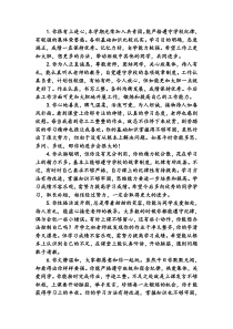 鼓励类评语湘少版四年级下册英语资源