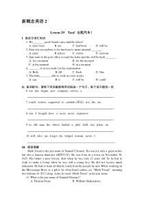 新概念二习题Lesson-29-30