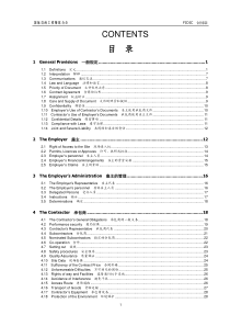 FIDIC中英文对照