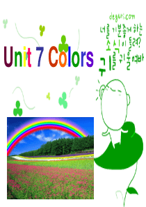 闽教版小学英语unit7 colors lesson13