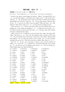 2020年6月温州市三模-限时训练(含答案)