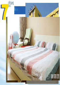 七天假日酒店-客户关系管理案例