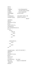 2dpsk信号系统matlab实现