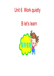 unit6-work-quietly-B-lets-learn