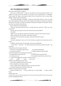 河北省石家庄市31中高中英语趣味阅读理解题