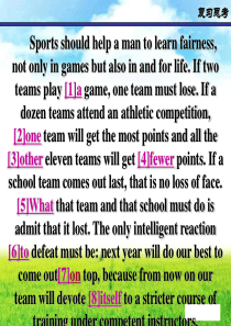 2010年湖南高考英语完型填空Ⅱ解题指导[课件]