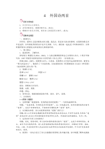 当代发达国家美术教育的理论与实践