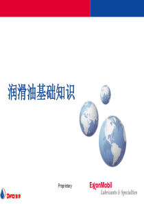 11汽车售后服务新员工培训资料