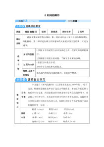 2011年高考生物一轮复习同步课件必修2：第五章  第1节  基因突变和基因重组