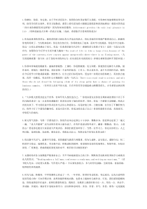 初二学生评语大全