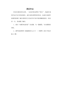 基础会计学教案