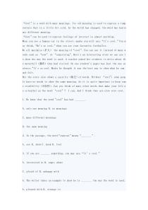 三星笔试阅读理解技巧