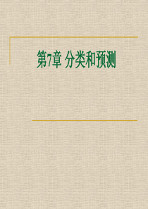 七20教案与教学反思军神20教案军神教案2苏教版语文三年级上册教案与反思