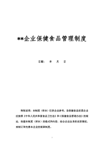 现金管理制度