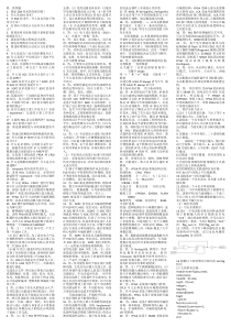 FPGA期末考试题目-资料整理