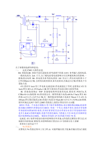 TL431反馈参数计算