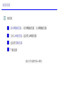 新型数字式电缆温度监测系统的设计与应用
