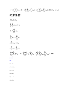 lingo连加求和
