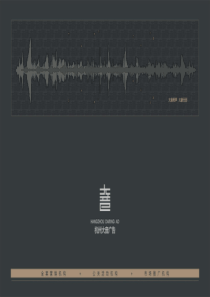 0821港中旅安吉旅游综合体终