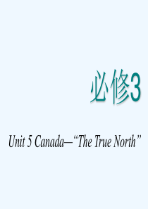 复习-Unit-5-Canada-“The-True-North”