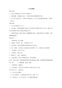 动词变名词、形容词