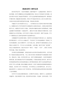 600MW锅炉中速磨石子煤排放异常分析