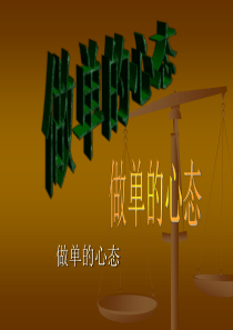 第三单元测试卷部编版六年级语文下册教学资源1