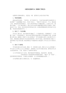 一线员工招聘管理