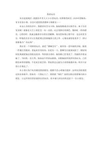 燃气高能脉冲除灰装置在109m2沸腾焙烧炉余热锅炉上的应用