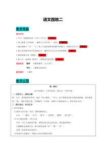 关于软件企业认定所需提交材料的说明(试行)