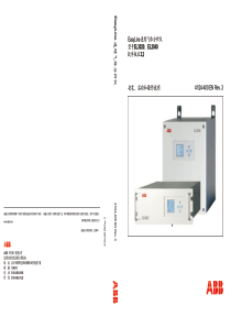 EL3020气体分析仪中文说明书
