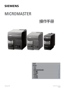 西门子变频器说明书M440