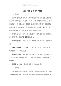 30MW60MW汽轮机组分缸盘车工具工装优化