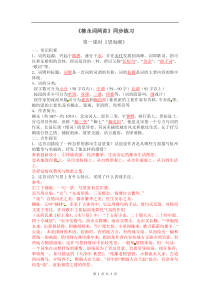 GE9FA燃机压气机增强型S1静叶片固有频率分析